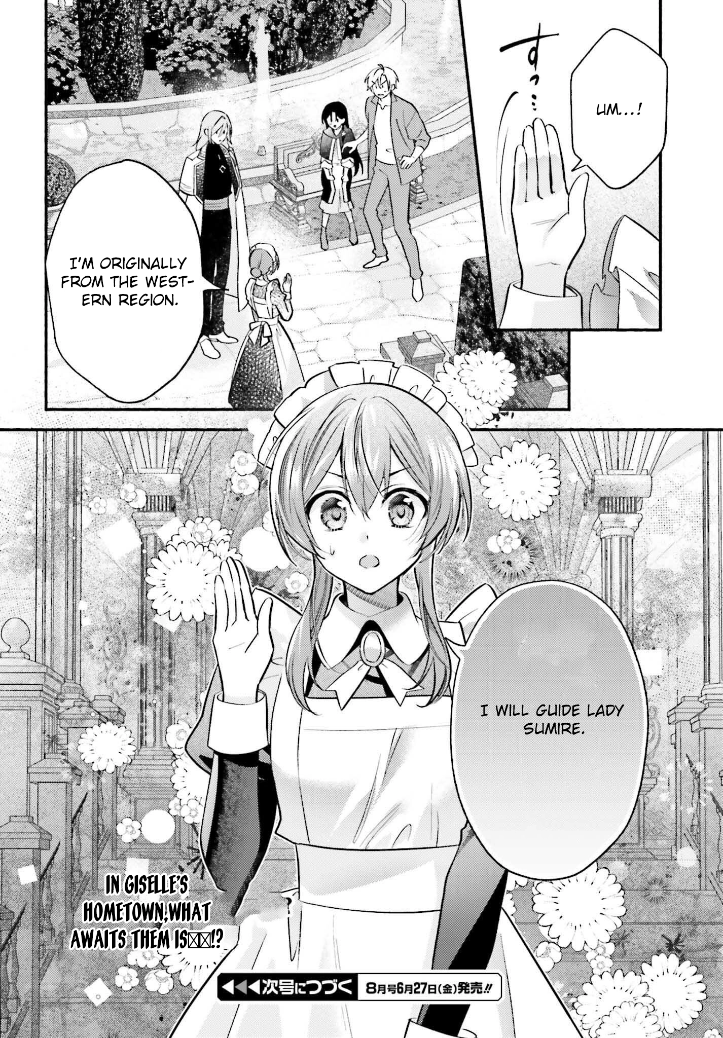 The Neglected Saint, Once a Legendary Witch, Is Now Beloved by the Emperor. Chapter 7 - . Page 26